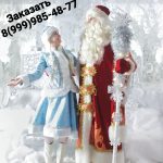 елка искусственная купить в москве распродажа